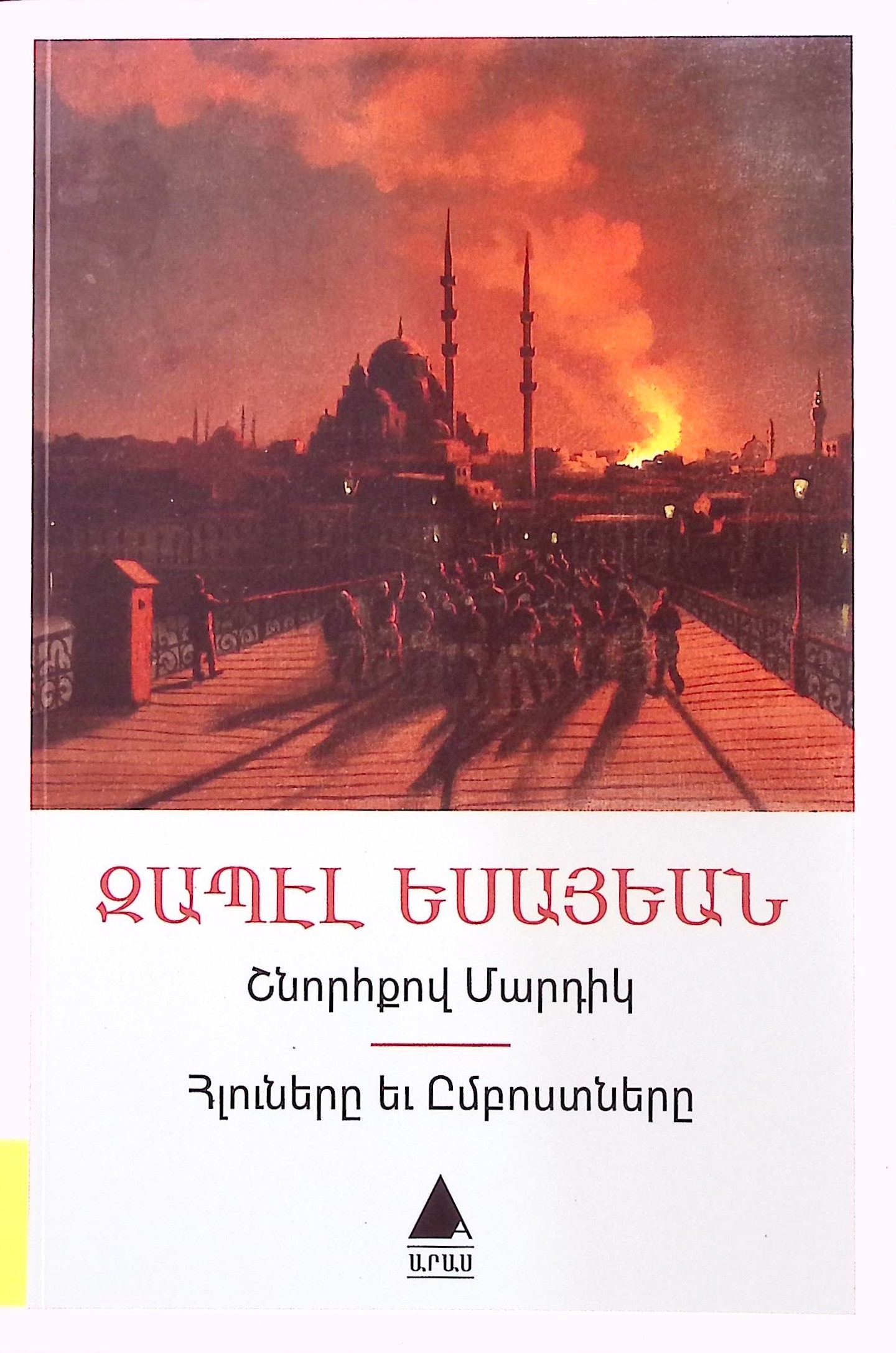 book-image